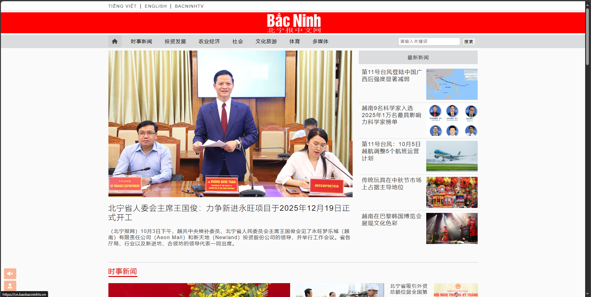 <?php the_title(); ?>